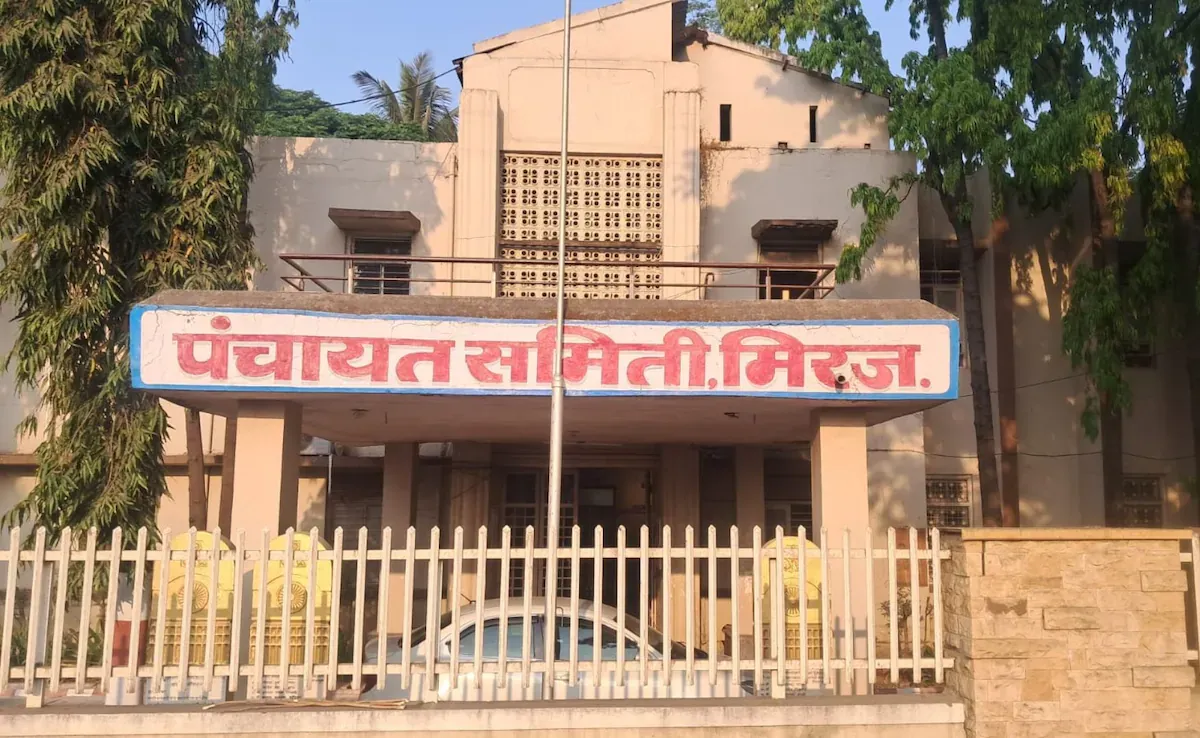 मिरज पंचायत समितीत मोठा राजकीय भूकंप; सभापती तन्वी कमलेकर यांची निवड अखेर रद्द!