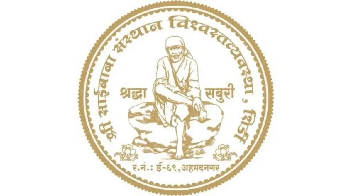 शिर्डी संस्थान भरती २०२६: अभियंता आणि विधी अधिकाऱ्यांच्या जागांसाठी १४ ऑगस्टपर्यंत करा अर्ज