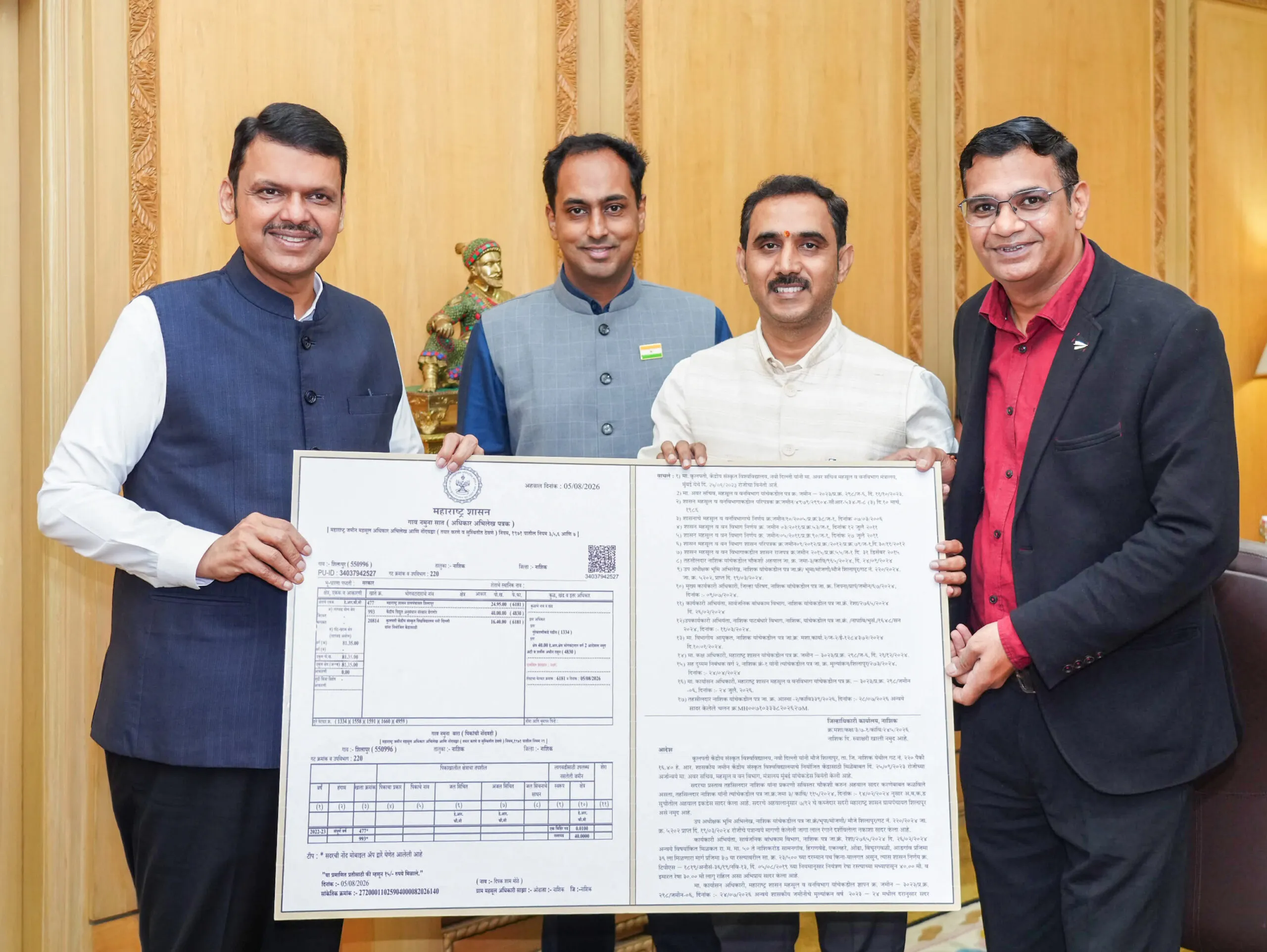 भारतीय ज्ञानपरंपरा आणि आधुनिक तंत्रज्ञानाचा संगम; नाशिकमध्ये उभारणार केंद्रीय संस्कृत विद्यापीठाचा अत्याधुनिक परिसर – मुख्यमंत्री देवेंद्र फडणवीस