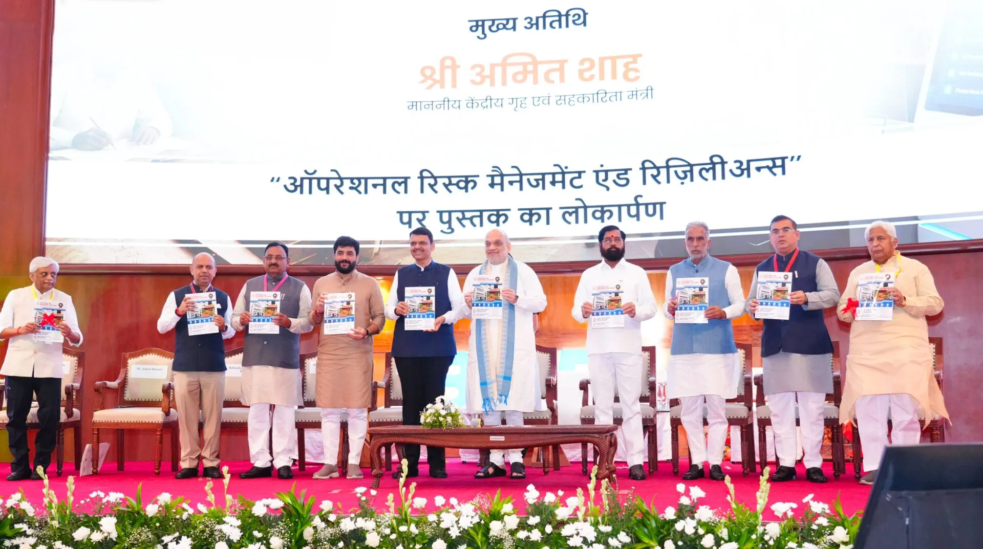 महाराष्ट्रात येणार राष्ट्रीय शहरी सहकारी वित्त महामंडळाचे मुख्यालय; अमित शाहांची घोषणा