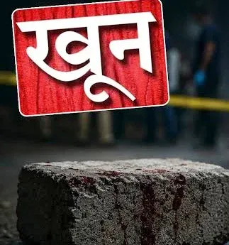 पुण्यातील आव्हाळवाडीत रंगकामाच्या वादातून सहकाऱ्यानेच केली कामगाराची हत्या; दोघे फरार