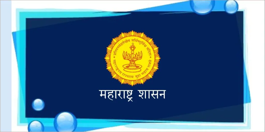 युवकांसाठी आनंदाची बातमी! २०२५-२६ च्या 'जिल्हा युवा पुरस्कारासाठी' अर्ज करण्याचे आवाहन; असा घ्या लाभ