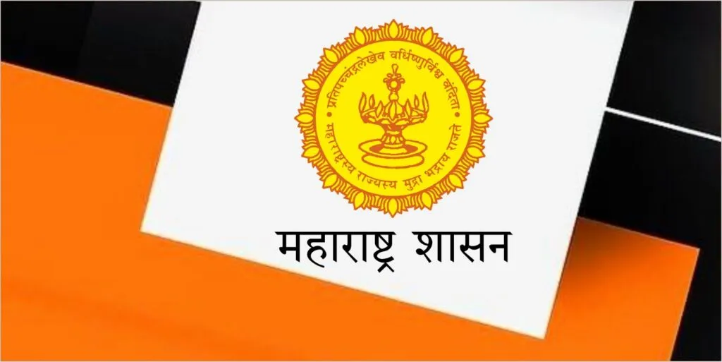 गणेशोत्सव ‘राज्य महोत्सव’ म्हणून साजरा करण्याचे निर्देश