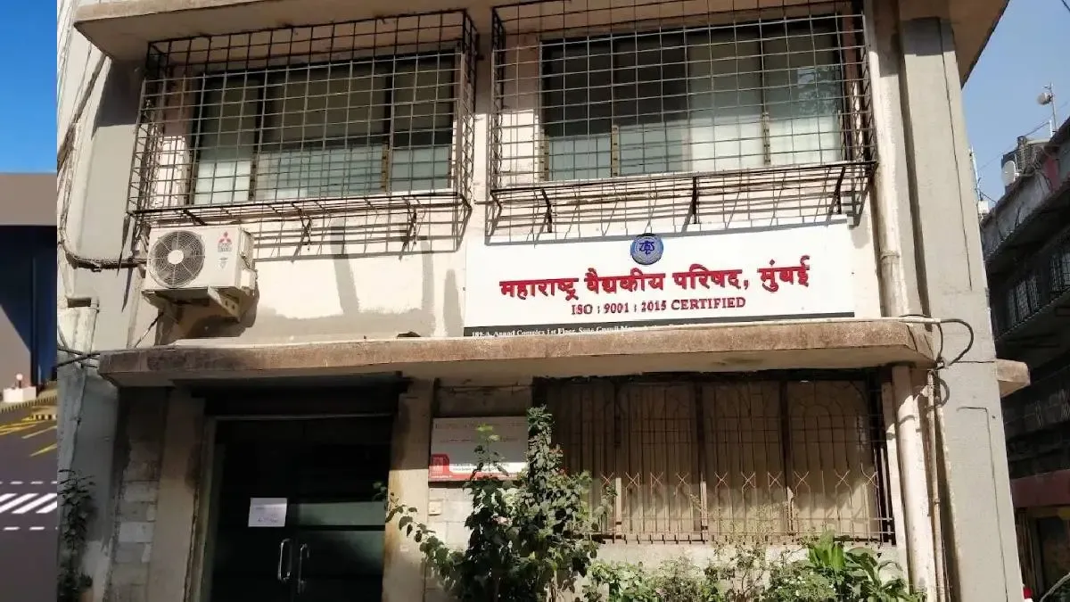 महाराष्ट्र वैद्यकीय परिषदेवर १४ नव्या सदस्यांची नियुक्ती