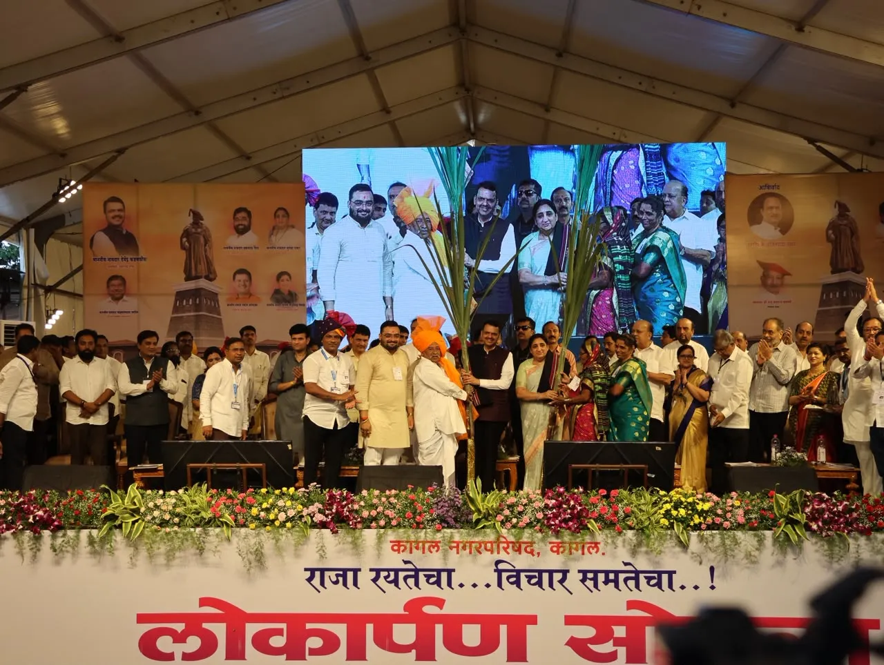 शेतकऱ्यांसाठी फडणवीसांची मोठी घोषणा; दिवसा मोफत वीज, थकबाकीमुक्तीचे प्रमाणपत्रही मिळणार