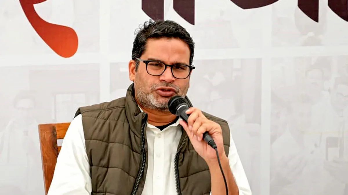 भाजपच्या बालेकिल्ल्यात प्रशांत किशोरांची मोठी मुसंडी मारत ऐतिहासिक विजय