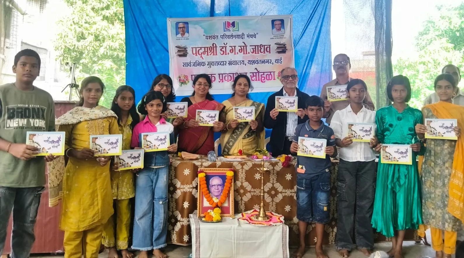 बालवाचकांच्या ‘माझी पहिली गोष्ट’ पुस्तकाचे प्रकाशन