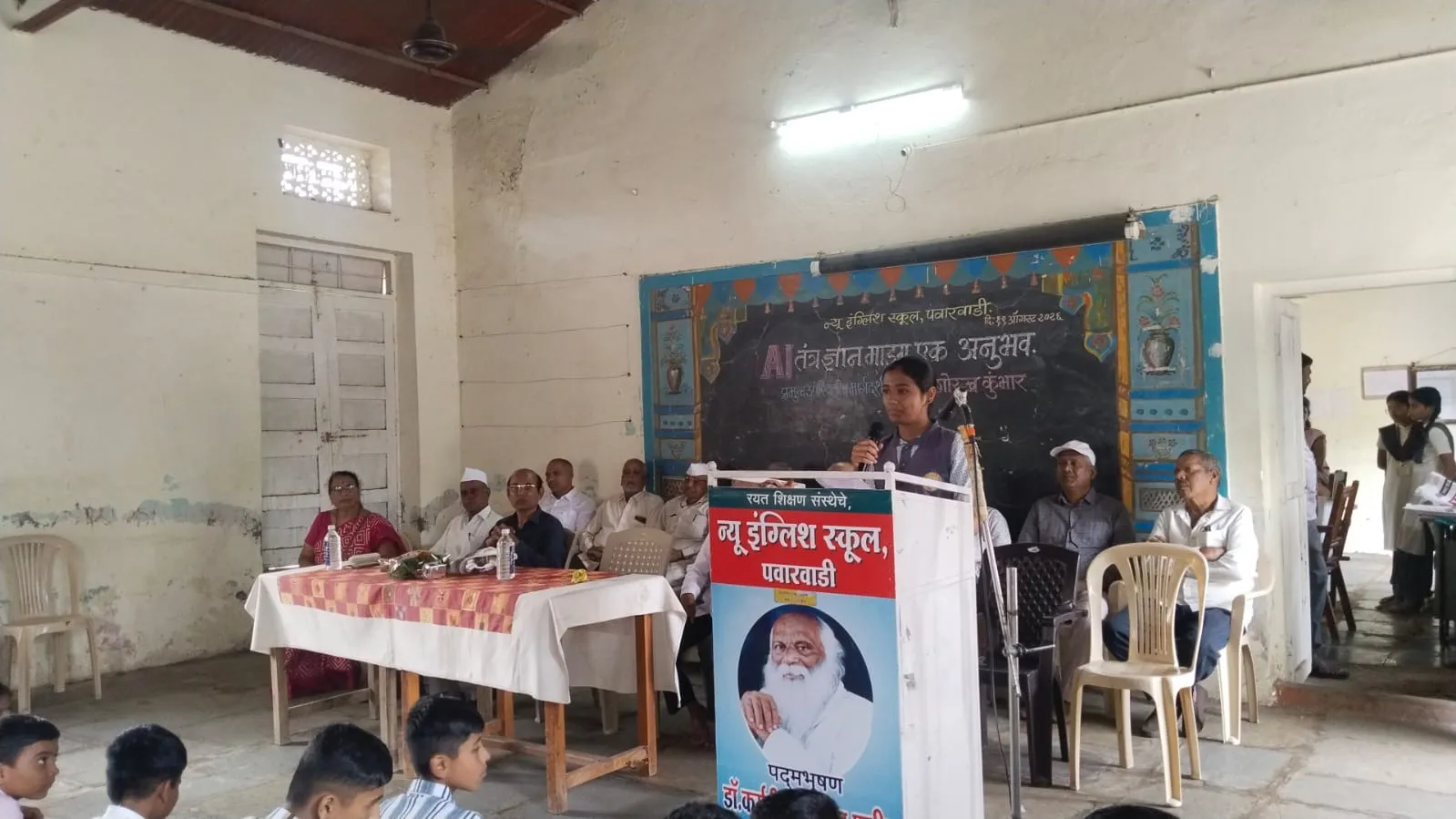विद्यार्थ्यांच्या ज्ञानाला कृत्रिम बुद्धिमत्तेची नवी दिशा; दहावीच्या विद्यार्थिनी सृष्टी कुंभारचा पवारवाडीत कौतुकास्पद उपक्रम