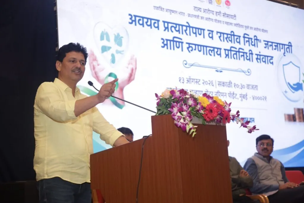 अवयवदानाला गती देण्यासाठी प्रक्रिया सुलभ करा; प्रकाश आबिटकरांचे आदेश