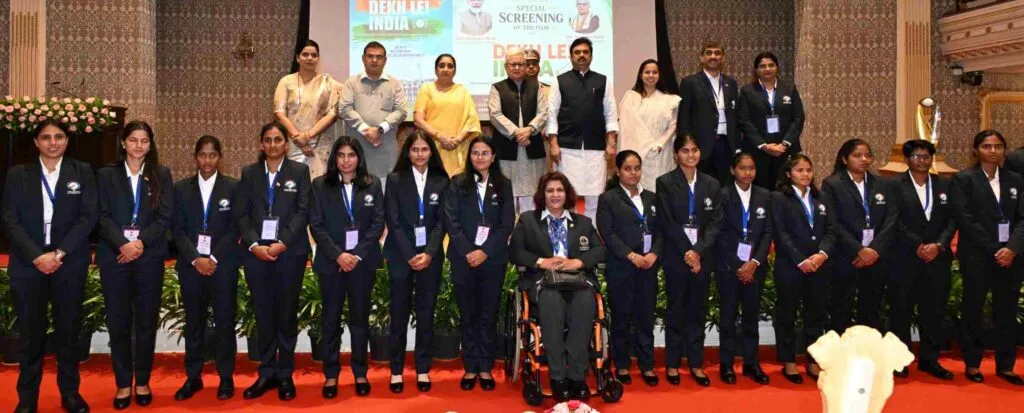 मुंबई राजभवनात विश्वविजेत्या अंध महिला क्रिकेटपटूंचा गौरव सोहळा