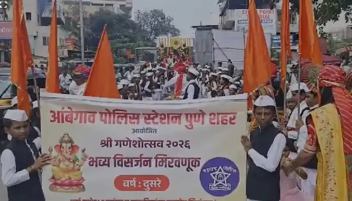 पुणे पोलिसांचा अनोखा आदर्श; डीजेऐवजी आंबेगावच्या विसर्जन मिरवणुकीत बाल वारकऱ्यांचा सहभाग