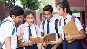बारावीच्या परीक्षेच्या तारखा जाहीर; ८ फेब्रुवारी पासून लेखी परीक्षा, १६ मार्चपर्यंत पेपर
