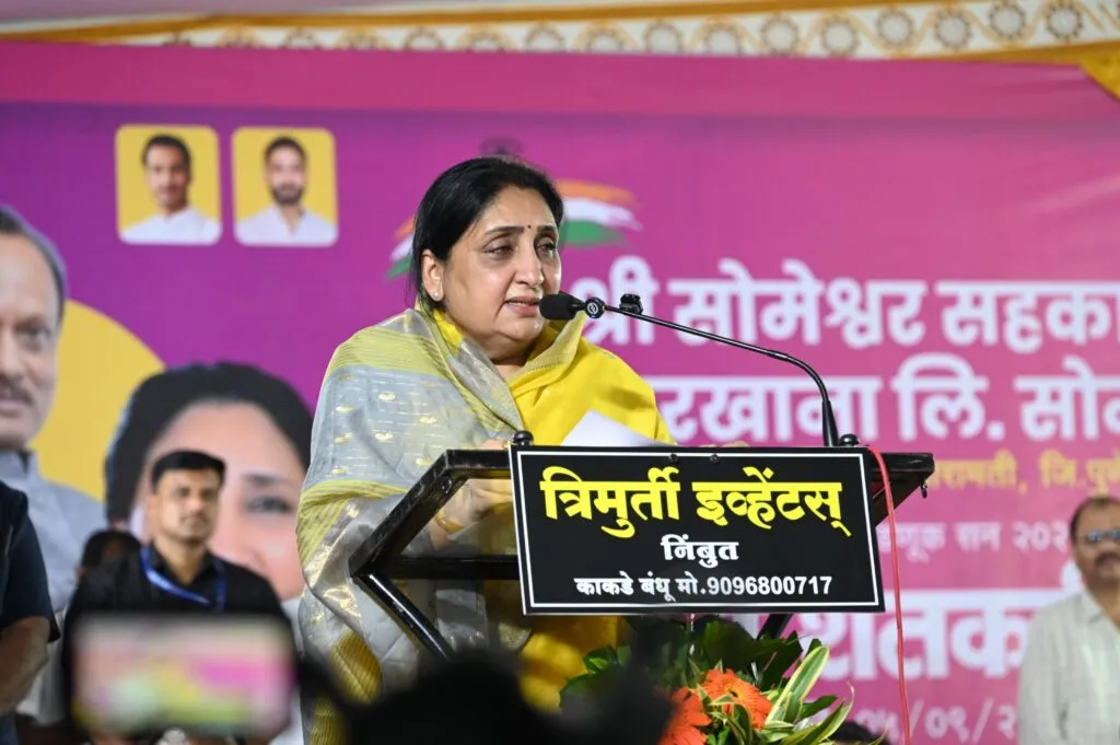 शेतकऱ्यांचे उत्पन्न वाढवण्यासाठी आधुनिक तंत्रज्ञानाचा वापर करा; सुनेत्रा पवार
