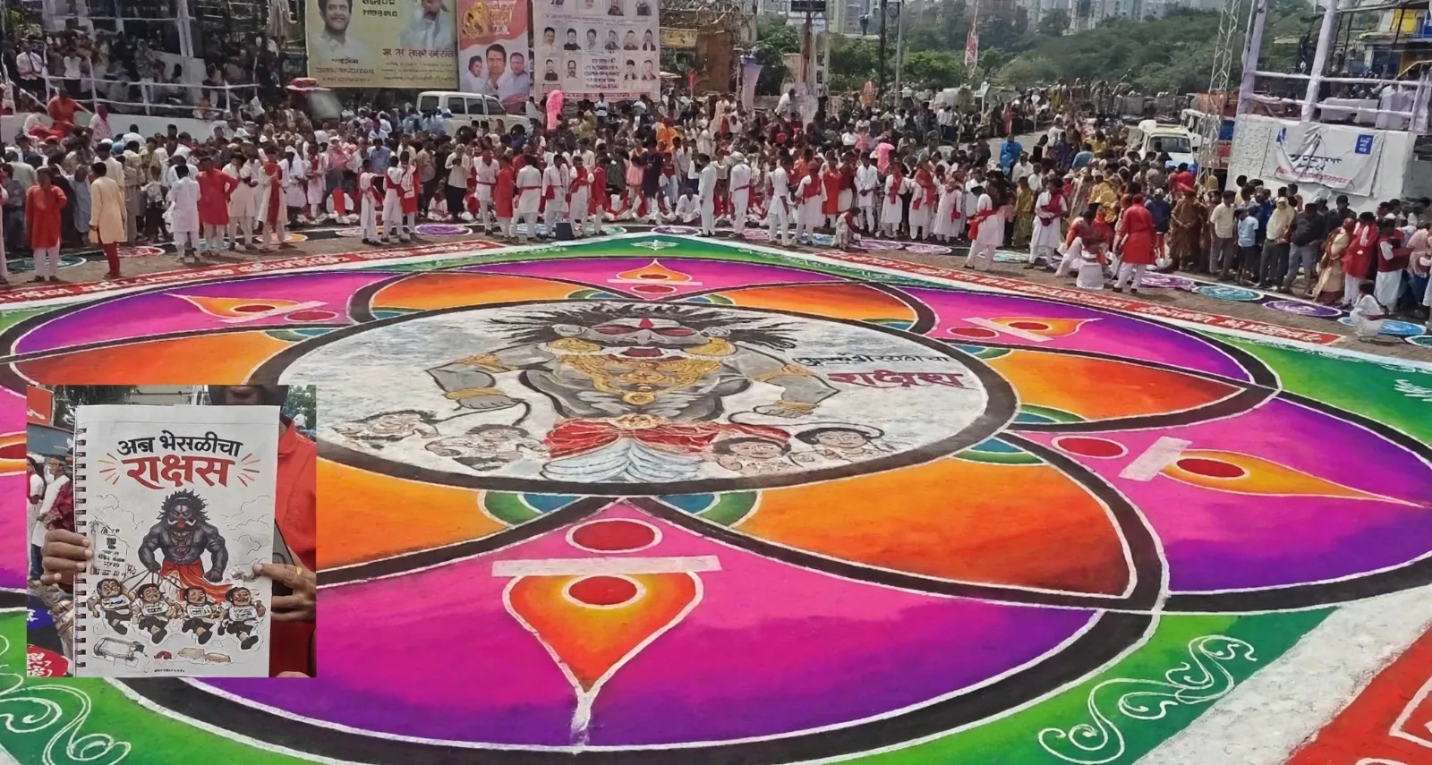 गणेश विसर्जन मिरवणुकीत अन्नभेसळी विरोधात जनजागृती; ३०० विद्यार्थ्यांची अनोखी रांगोळी ठरली आकर्षण