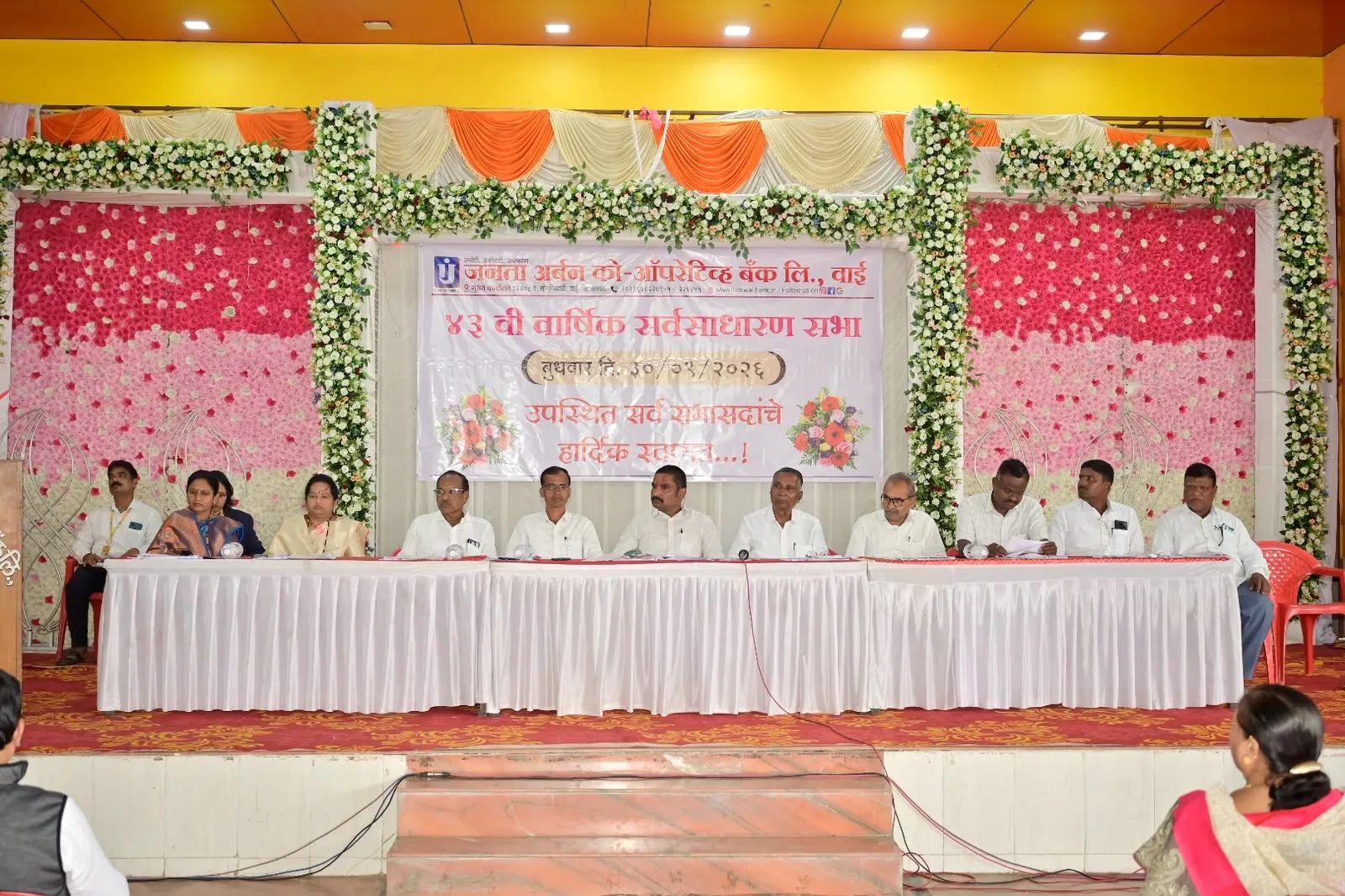 जनता अर्बन बँकेला प्रगतीच्या सर्वोच्च शिखरावर नेण्याचा निर्धार : राहुल डेरे