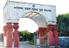 उच्च शिक्षणात करिअर करण्याची मोठी संधी; मुक्त विद्यापीठात सहायक प्राध्यापक पदांसाठी अर्ज प्रक्रिया सुरू