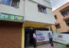 पुणे महापालिकेची धडक कारवाई; लोहगावातील ११ पीजी-हॉस्टेल सील