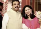केंद्रीय शिक्षणमंत्र्यांच्या मुलीला सोशल मीडियावर प्रचंड ट्रोलिंग; अखेर इंस्टाग्राम अकाऊंट केले बंद!