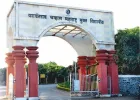उच्च शिक्षणात करिअर करण्याची मोठी संधी; मुक्त विद्यापीठात सहायक प्राध्यापक पदांसाठी अर्ज प्रक्रिया सुरू