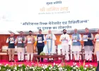महाराष्ट्रात येणार राष्ट्रीय शहरी सहकारी वित्त महामंडळाचे मुख्यालय; अमित शाहांची घोषणा