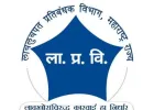 २ कोटींच्या दंडाची भीती दाखवून १० लाखांची लाच मागितल्याप्रकरणी शिवाजीनगरच्या महिला तलाठ्यासह कोतवालावर गुन्हा दाखल 