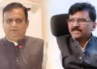 संजय राऊत आक्रमक; नार्वेकरांसह निवडणूक आयोगावर गंभीर टीका