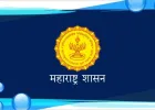 युवकांसाठी आनंदाची बातमी! २०२५-२६ च्या 'जिल्हा युवा पुरस्कारासाठी' अर्ज करण्याचे आवाहन; असा घ्या लाभ
