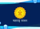 न्यायिक सेवा पूर्व प्रशिक्षणासाठी मोठा दिलासा; वकिलीचा अनुभव आता १ वर्षच