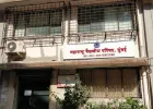 महाराष्ट्र वैद्यकीय परिषदेवर १४ नव्या सदस्यांची नियुक्ती