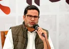 भाजपच्या बालेकिल्ल्यात प्रशांत किशोरांची मोठी मुसंडी मारत ऐतिहासिक विजय