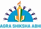 समग्र शिक्षा कर्मचाऱ्यांना मोठा दिलासा; २० वर्षांनंतर कायम नियुक्तीचा मार्ग मोकळा