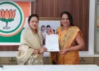 भाजप महिला मोर्चा जिल्हा चिटणीसपदी सौ. सारिका शिवराज शेंडे यांची निवड