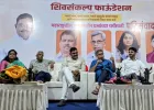 उत्सवांच्या दिखाव्यापेक्षा वास्तव महत्त्वाचे; दहिवडीतील परिसंवादात तज्ज्ञांचे मत