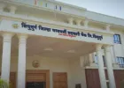 सिंधुदुर्ग बँकेत नोकरीची संधी; ३२ शिपाई पदांसाठी अर्ज प्रक्रिया सुरू