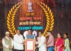 चित्रपटसृष्टीसाठी फडणवीसांचा मोठा निर्णय; रामटेक आणि नाशिकमध्ये फिल्म सिटी