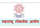 एमपीएससी उत्तीर्ण अनुसूचित जातीच्या उमेदवारांना बार्टीकडून १० हजारांची मदत