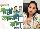 लाडक्या बहिणींना बाप्पाची भेट? दोन महिन्यांचे ३ हजार एकत्र मिळण्याची चर्चा