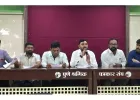 फुरसुंगी-उरुळी देवाचीत २० कोटींच्या कचरा निविदेवरून वाद; ठराविक ठेकेदाराला लाभ देण्याचा आरोप