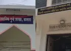 खंडाळा गांजा प्रकरणाचा ३८ वर्षांचा वनवास; निवृत्त पोलिसांची न्यायासाठी लढाई सुरूच