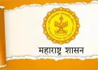 विद्यार्थ्यांच्या दप्तराचे ओझे कमी करा; प्राथमिक शिक्षण संचालनालयाचे स्पष्ट निर्देश