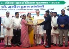 विद्यार्थ्यांच्या जडणघडणीत शिक्षकांची भूमिका महत्त्वाची; पुण्यात सत्कार सोहळा
