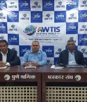 पुण्यात १८ ते २० सप्टेंबर दरम्यान ‘AWTIS 2026’; तंत्रज्ञान-नवकल्पनांचा जागर