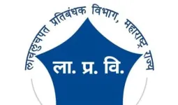 २ कोटींच्या दंडाची भीती दाखवून १० लाखांची लाच मागितल्याप्रकरणी शिवाजीनगरच्या महिला तलाठ्यासह कोतवालावर गुन्हा दाखल 