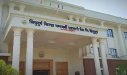 सिंधुदुर्ग बँकेत नोकरीची संधी; ३२ शिपाई पदांसाठी अर्ज प्रक्रिया सुरू
