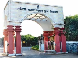 उच्च शिक्षणात करिअर करण्याची मोठी संधी; मुक्त विद्यापीठात सहायक प्राध्यापक पदांसाठी अर्ज प्रक्रिया सुरू