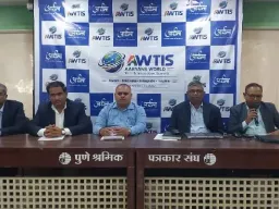 पुण्यात १८ ते २० सप्टेंबर दरम्यान ‘AWTIS 2026’; तंत्रज्ञान-नवकल्पनांचा जागर