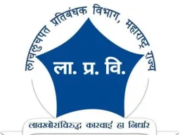 २ कोटींच्या दंडाची भीती दाखवून १० लाखांची लाच मागितल्याप्रकरणी शिवाजीनगरच्या महिला तलाठ्यासह कोतवालावर गुन्हा दाखल 