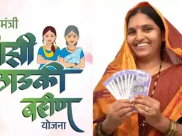 लाडक्या बहिणींसाठी आनंदाची बातमी; दोन महिन्यांचा हप्ता एकत्र मिळण्याची शक्यता
