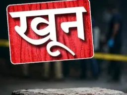 पुण्यातील आव्हाळवाडीत रंगकामाच्या वादातून सहकाऱ्यानेच केली कामगाराची हत्या; दोघे फरार