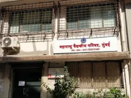 महाराष्ट्र वैद्यकीय परिषदेवर १४ नव्या सदस्यांची नियुक्ती